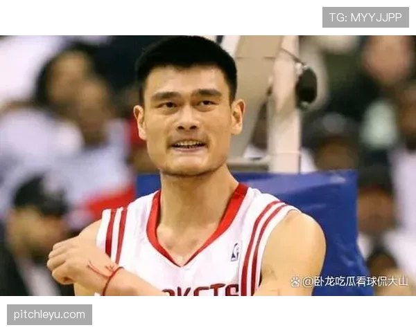 姚明低位统治力改变对手防守策略