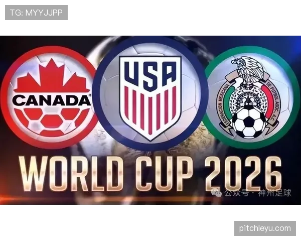 2026世界杯球迷违规是否影响比赛结果