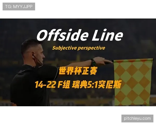 世界杯F组瑞典表现:一胜一平一负拿到4分 世界杯F组瑞典表现:一胜一平一负拿到4分